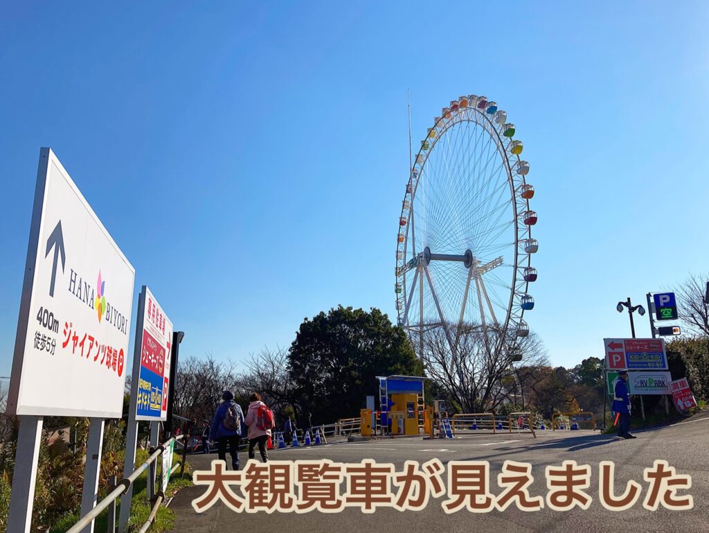 京王よみうりランド駅からよみうりランドまでの道のり⑳画像